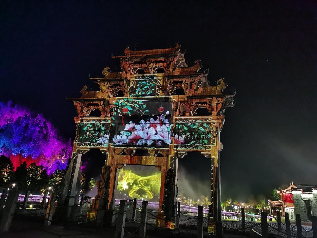 Xidi Kunlun International Hostel Yi (Anhui) 외부 사진