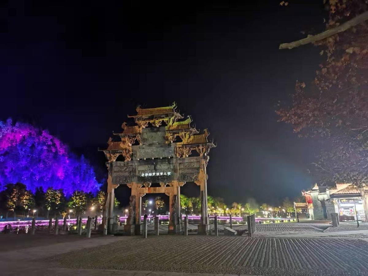 Xidi Kunlun International Hostel Yi (Anhui) 외부 사진