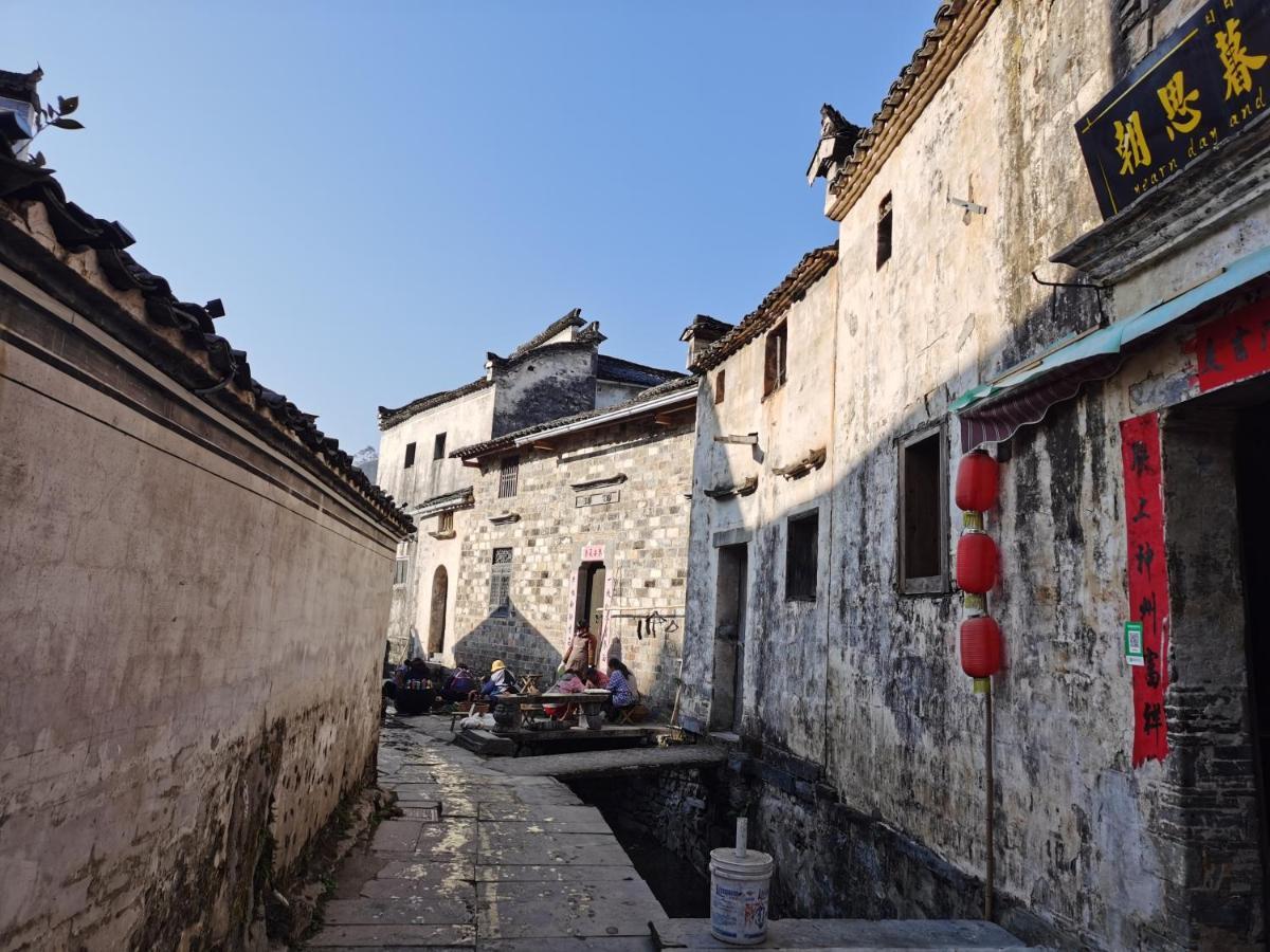 Xidi Kunlun International Hostel Yi (Anhui) 외부 사진